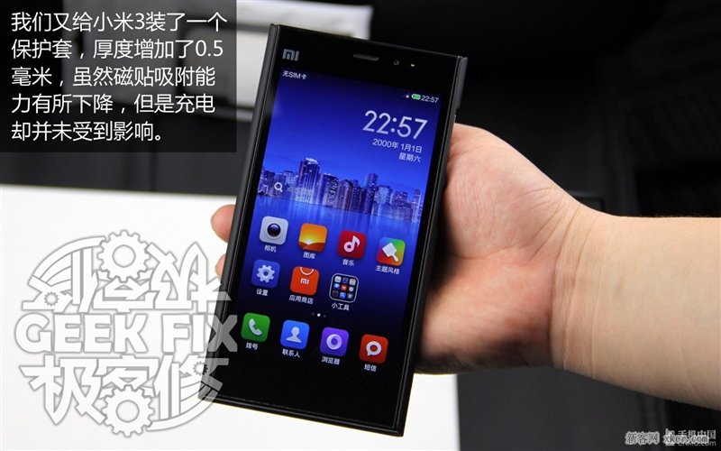 小米3無線充電改造教程_腳本之家