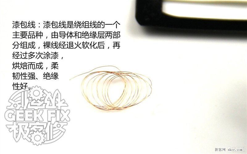 小米3無(wú)線充電改造教程_腳本之家