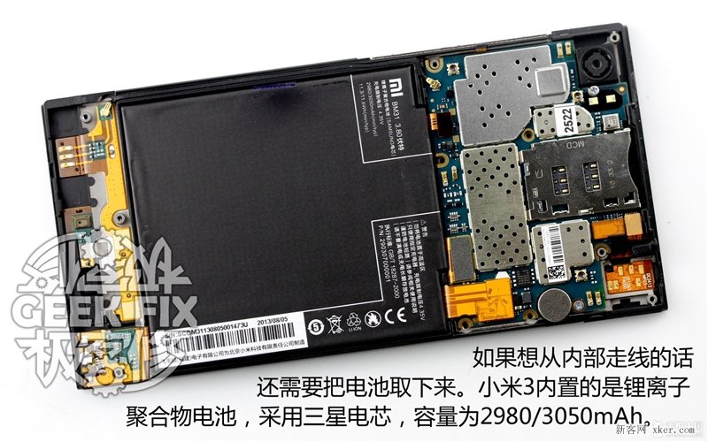 小米3無(wú)線充電改造教程_腳本之家