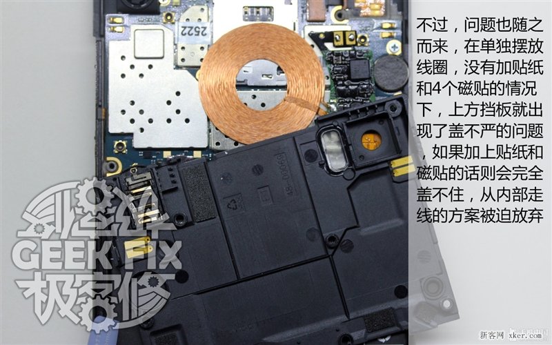 小米3無(wú)線充電改造教程_腳本之家