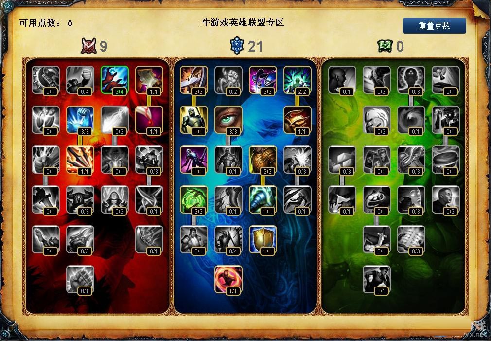 lol s4龙龟拉莫斯新天赋加点方法