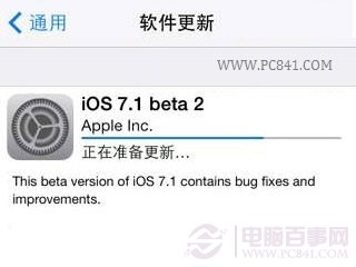 開發(fā)者用戶可以通過OTA在線升級