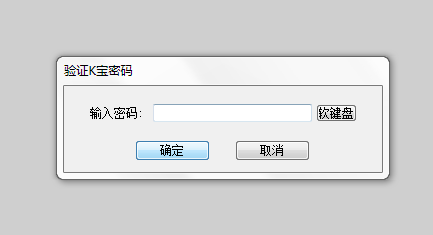 農(nóng)行如何利用網(wǎng)銀直接進(jìn)行活期轉(zhuǎn)定期