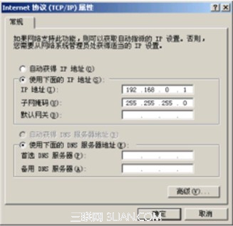 怎么配置局域網(wǎng)中的TCP/IP協(xié)議