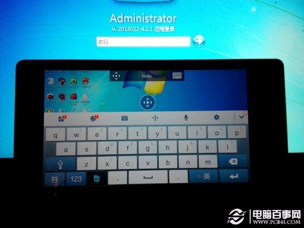 手機怎么控制電腦 手機遠程控制電腦方法