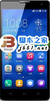 華為榮耀3c怎么打開usb調(diào)試？華為榮耀3c usb調(diào)試打開方法1