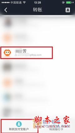 情感轉(zhuǎn)賬—支付寶錢包里的人情往來