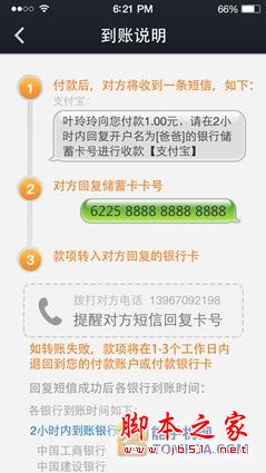 情感轉(zhuǎn)賬—支付寶錢包里的人情往來
