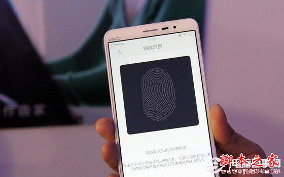 Vivo Xplay3S的指紋識別功能