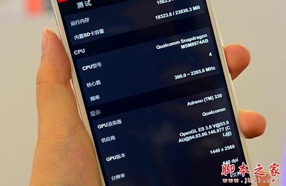 vivo xplay3s安兔兔硬件配置检测