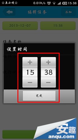 小米3自動開關機實現(xiàn)的詳細設置教程