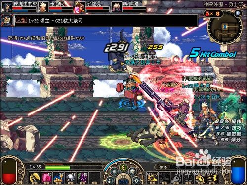 dnf冰結師技能攻略