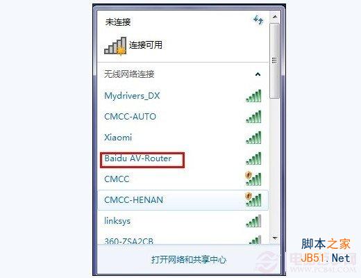连接Baidu AV-Router无线网络