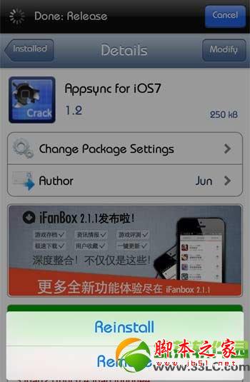 ios7.0.4越獄后郵件閃退解決方法2