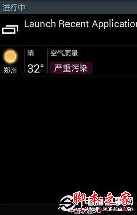 三星Note3 N9008開(kāi)啟移動(dòng)/聯(lián)通雙3G簡(jiǎn)單教程