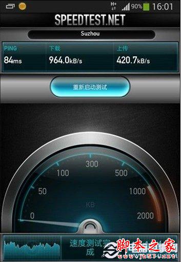 三星Note3 N9008開(kāi)啟移動(dòng)/聯(lián)通雙3G簡(jiǎn)單教程