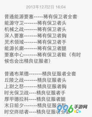 我叫MT 布莱德自杀刷蓝色套装方法攻略 快速自杀无压力_网络游戏_游戏攻略_-六神源码网