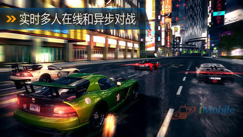 《狂野飙车8：极速凌云（Asphalt 8: Airborne