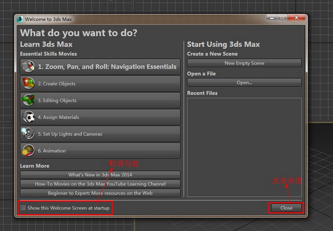 3dmax2014【3dsmax2014】官方简体中文(64位)安装图文教程、破解注册方法图二十一