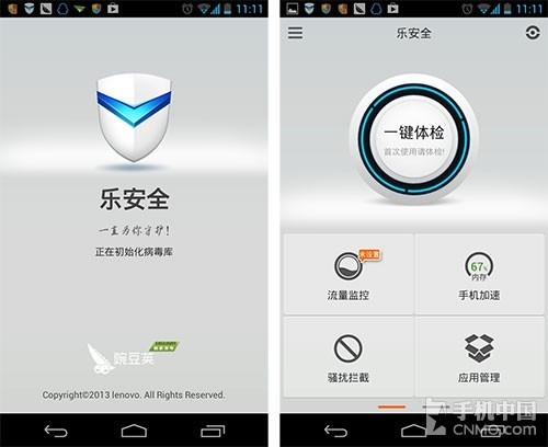手机安全隐患 骚扰诈骗成手机第一杀手