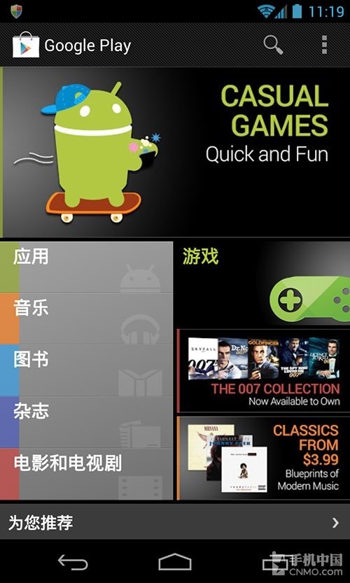 手机安全隐患 骚扰诈骗成手机第一杀手