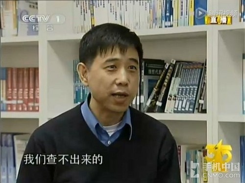 手机安全隐患 骚扰诈骗成手机第一杀手
