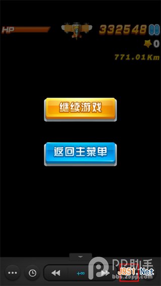 全民飞机大战刷分教程 全民飞机大战烧饼加速器辅助修改