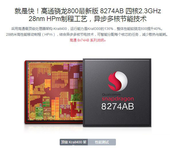 小米3联通版有64G版本吗?