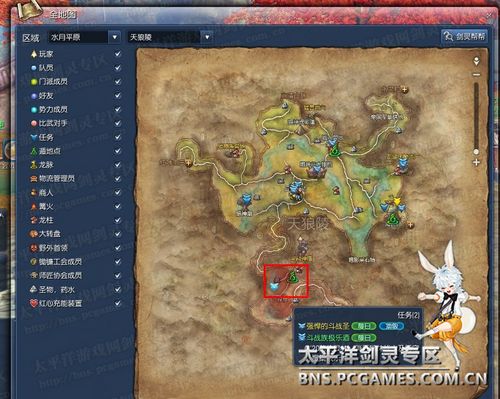 剑灵小神龙证书有什么用