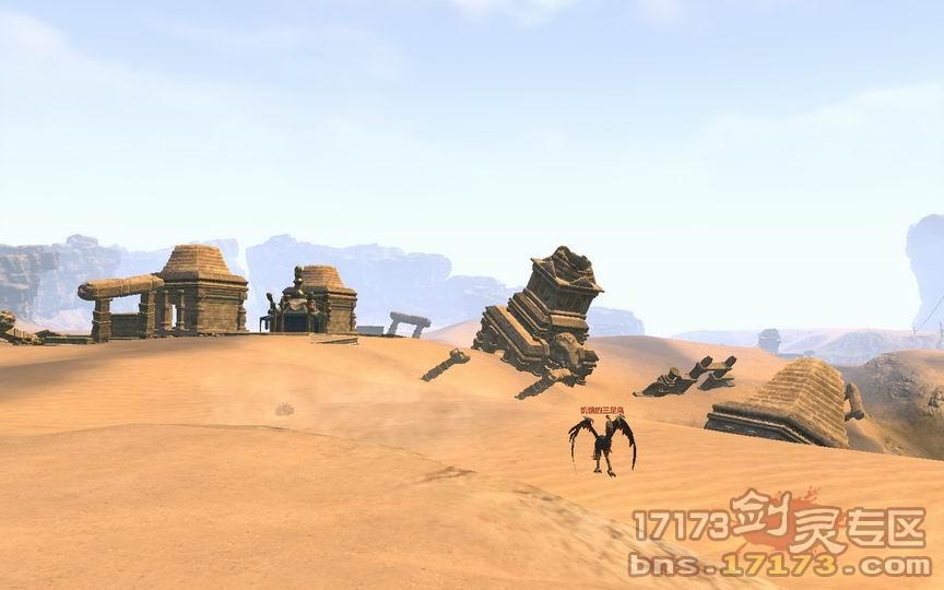 剑灵轻功二重天任务