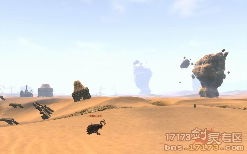 剑灵轻功二重天任务