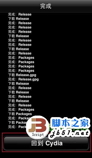 ios7越獄后ipa補(bǔ)丁安裝教程：ios7完美越獄安裝ipa步驟詳解6