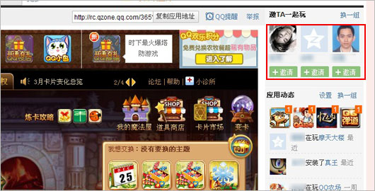 魔法卡片中获得魔法金币的4种方法