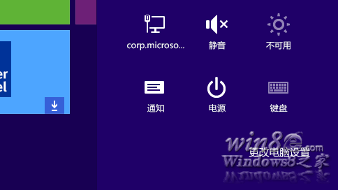 常用設(shè)置