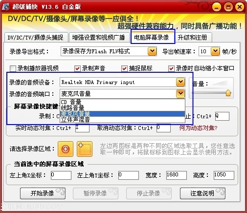 qq視頻怎么錄像?