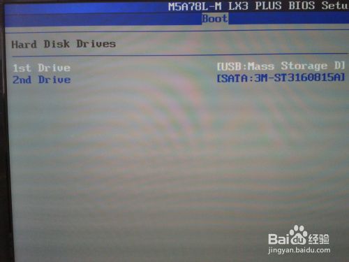 U盘安装纯净版WIN8完整教程