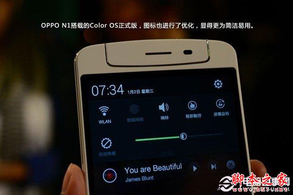 OPPO N1搭載正式版Color OS系統(tǒng)