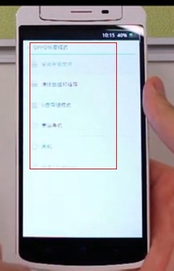 OPPO N1怎么進入Recovery？