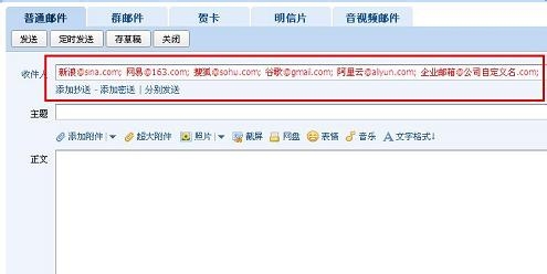 qq郵箱：[3]qq郵箱格式怎么寫
