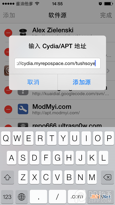 iOS7越獄插件LessAD：神級過濾APP廣告插件新手安裝教程