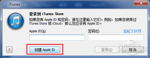 apple id注册