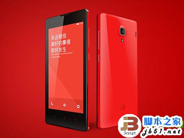紅米八核手機(jī)什么時(shí)候上市？紅米八核手機(jī)發(fā)售時(shí)間1