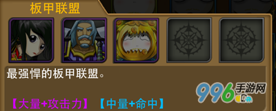我叫mt板甲联盟