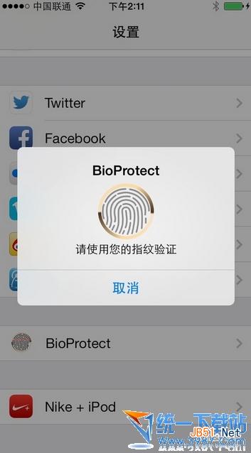 iphone5s指纹识别插件
