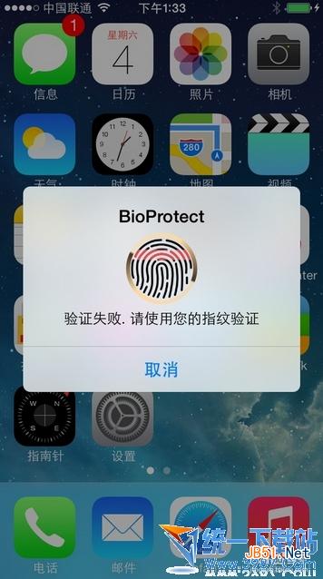 iphone5s指纹识别插件