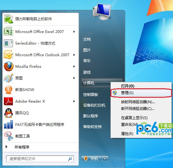 魔力視頻播放器怎么用