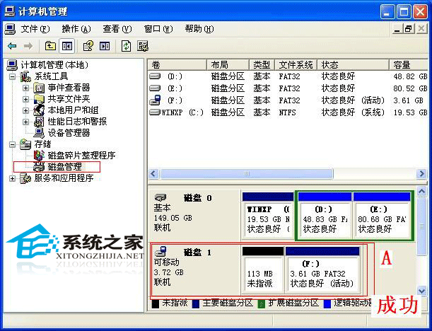 如何辨別u盤啟動盤能不能用