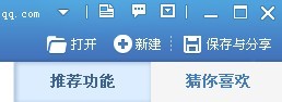 美圖秀秀怎樣做星空原宿文字