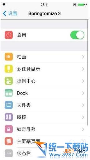 springtomize3怎么安裝