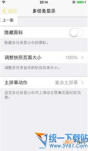 springtomize3怎么安裝